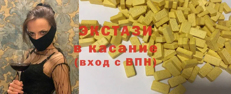 дарк нет формула  Яровое  Ecstasy VHQ 