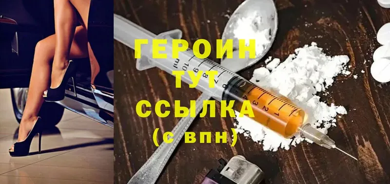 ОМГ ОМГ ссылка  дарнет шоп  Яровое  ГЕРОИН гречка 